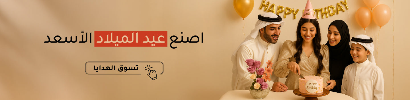 هدايا عيد الميلاد